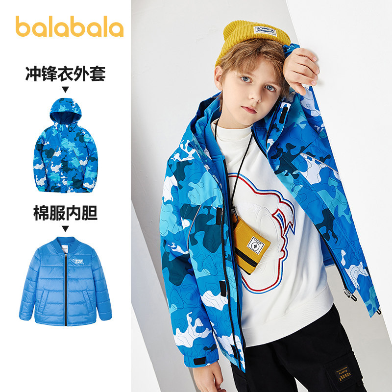 巴拉巴拉男童中大童三合一儿童棉服 巴拉巴拉妙步棉袄/棉服