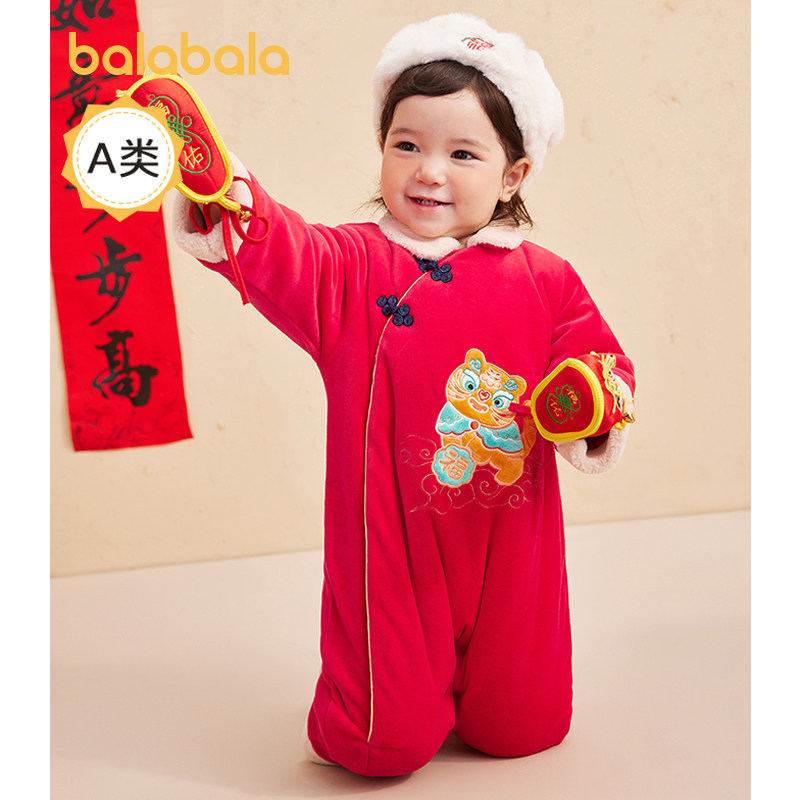 巴拉巴拉男童红色外出抱衣爬服棉服 巴拉巴拉妙步连身衣/爬服/哈衣
