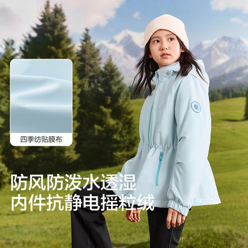 巴拉巴拉女童连帽外套中大童三合一棉服儿童加厚上衣冬装新款童装 - 图2