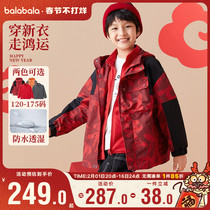 Balabala boy jacket CUHK Tongs three-in-one blouse Childrens clothing New Years clothes Two sets 2024 Spring loaded childrens clothes