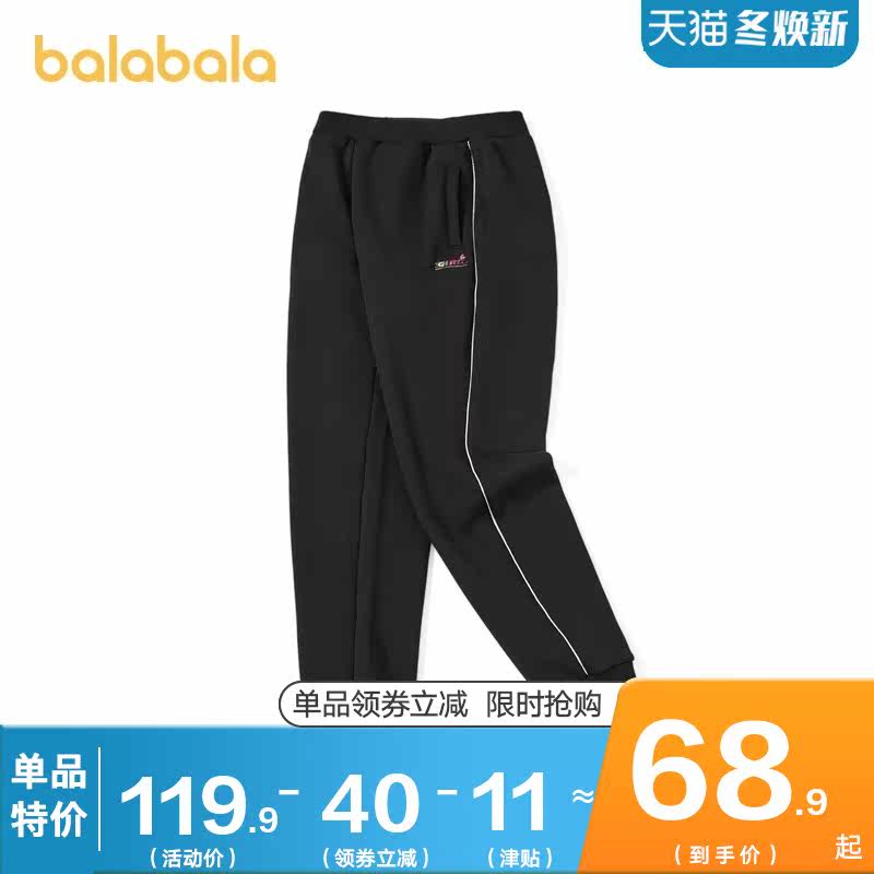 巴拉巴拉儿童加绒大童休闲女童裤子 巴拉巴拉妙步裤子