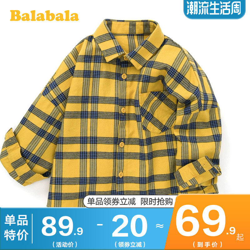 巴拉巴拉男童长袖格子纯棉2020衬衫 巴拉巴拉妙步衬衫