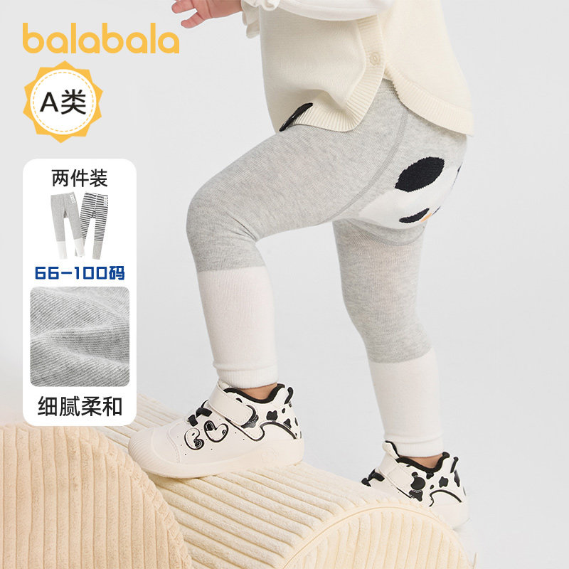 巴拉巴拉婴儿裤子宝宝长裤打底裤秋裤2025秋装新款可爱时髦两件装,淘宝优惠券,粉丝福利购,淘宝优惠卷