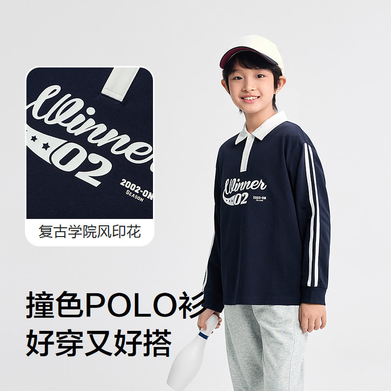 巴拉巴拉男童长袖t恤儿童华夫格卫衣大童Polo衫上衣2025秋季新款5