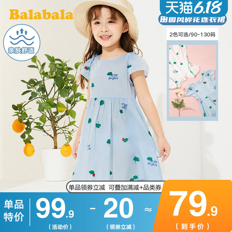 巴拉巴拉2020 巴拉巴拉妙步连衣裙