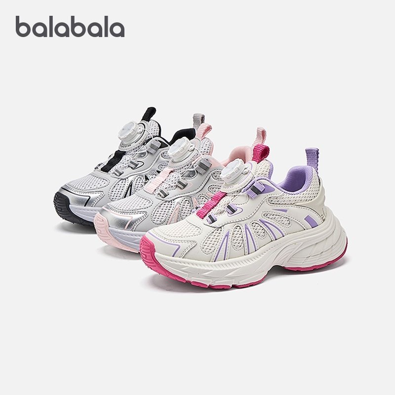 巴拉巴拉童鞋儿童运动鞋男女童2026年新款春秋舒适网面透气慢跑鞋,淘宝优惠券,粉丝福利购,淘宝优惠卷