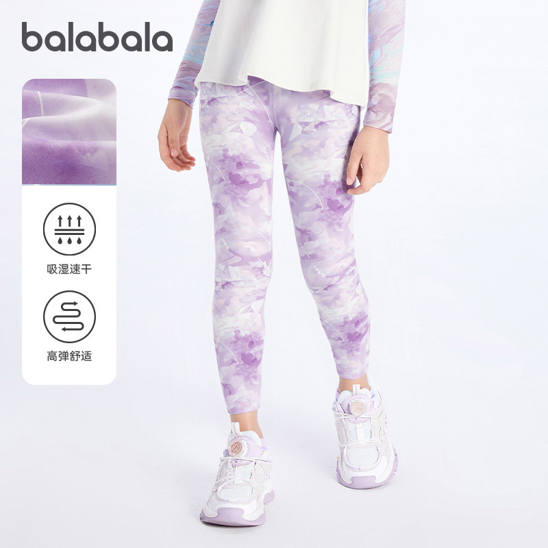 巴拉巴拉女童打底裤儿童速干紧身裤中大童瑜伽裤2025秋季新款童装,淘宝优惠券,粉丝福利购,淘宝优惠卷
