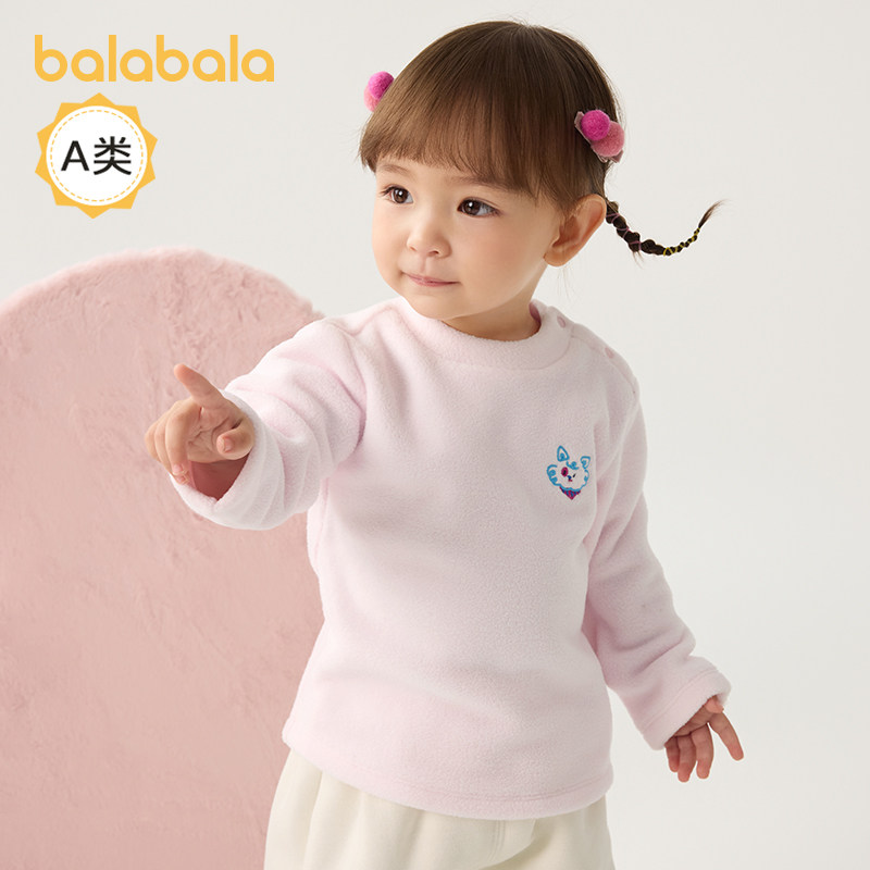 巴拉巴拉婴儿长袖T恤男童保暖衣宝宝套头打底衫冬季儿童新款童装,淘宝优惠券,粉丝福利购,淘宝优惠卷