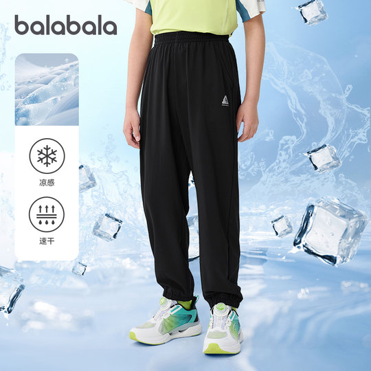 巴拉巴拉儿童裤子男童薄款运动裤大童速干裤束脚长裤2025秋季新款