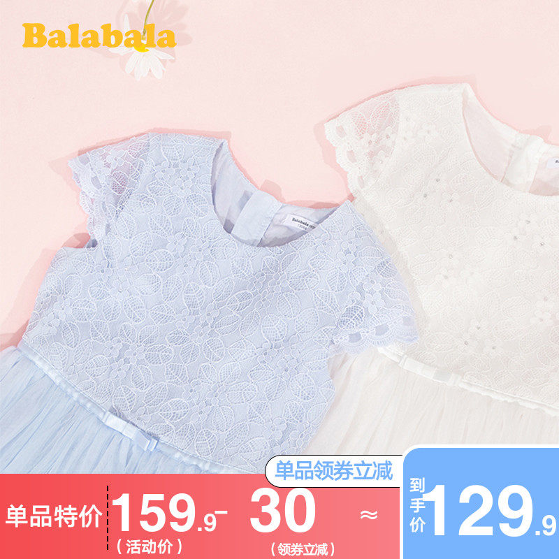  巴拉巴拉妙步连衣裙