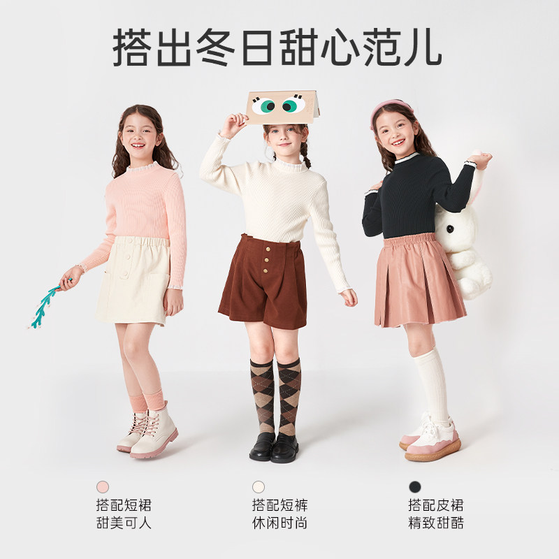 巴拉巴拉2021秋冬新款童装 巴拉巴拉妙步毛衣/针织衫