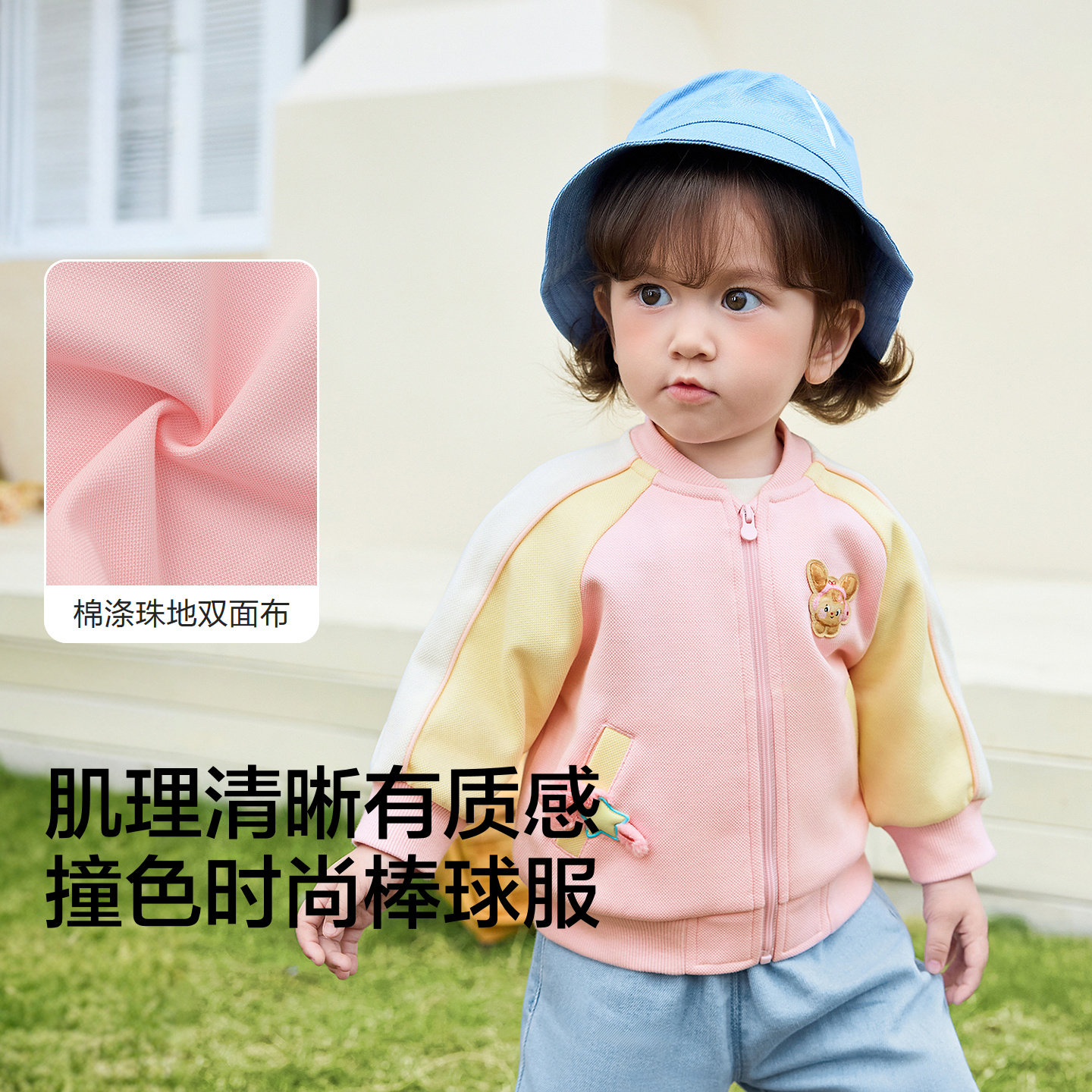 巴拉巴拉婴儿外套女童宝宝宽松棒球服儿童上衣2026春装新款童装小,淘宝优惠券,粉丝福利购,淘宝优惠卷