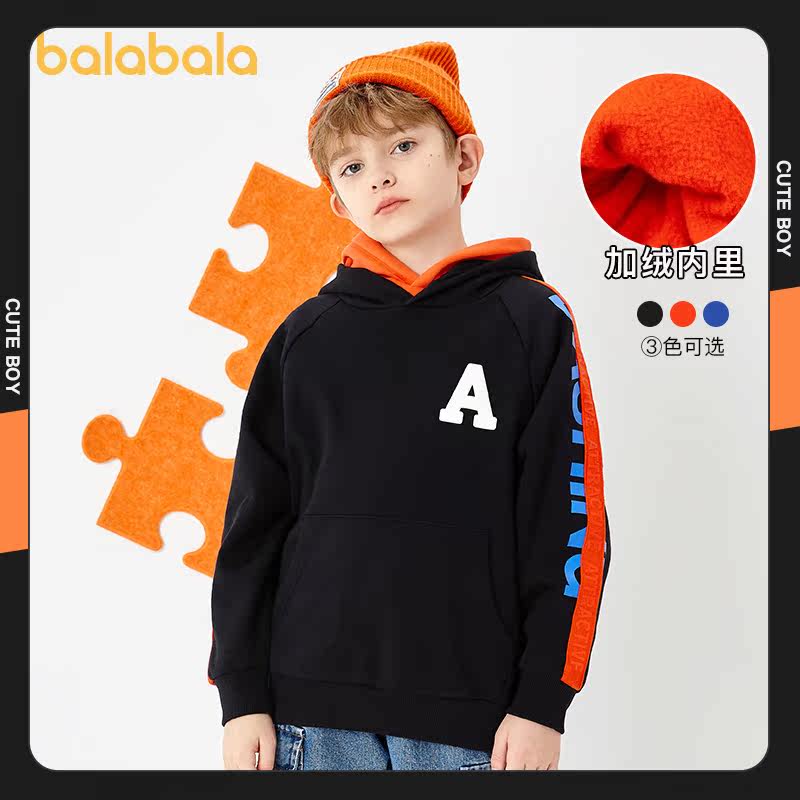 巴拉巴拉男童中大童加绒加厚潮卫衣 巴拉巴拉妙步卫衣/绒衫