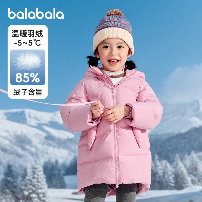 巴拉巴拉儿童羽绒服男童中长款连帽外套女童保暖上衣2025冬季新款,淘宝优惠券,粉丝福利购,淘宝优惠卷