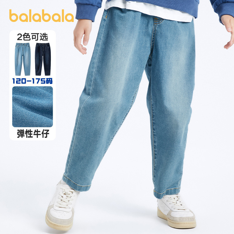 巴拉巴拉男童牛仔裤大童宽松长裤儿童直筒裤子2025秋季新款童装潮 - 图0