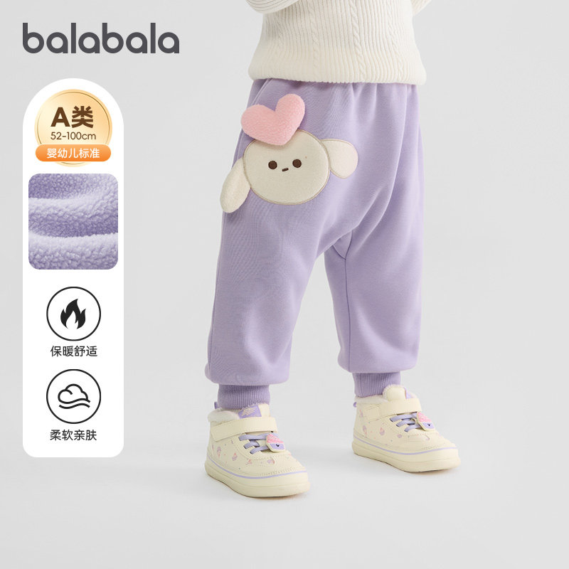 巴拉巴拉婴儿裤子宝宝长裤男童女童运动裤大屁屁裤子2025秋冬童装,淘宝优惠券,粉丝福利购,淘宝优惠卷