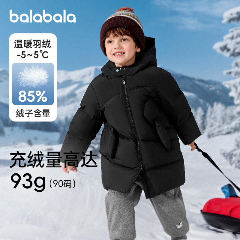 巴拉巴拉儿童羽绒服男童中长款连帽外套女童保暖上衣2025冬季新款,淘宝优惠券,粉丝福利购,淘宝优惠卷