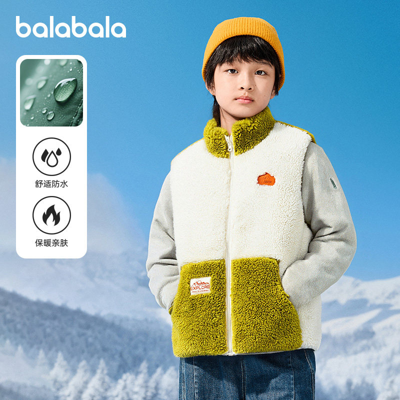 商场同款巴拉巴拉儿童棉马甲男童双面穿背心马夹2025秋冬新款童装,淘宝优惠券,粉丝福利购,淘宝优惠卷