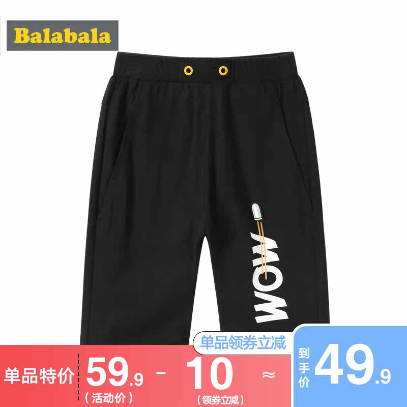  巴拉巴拉妙步裤子