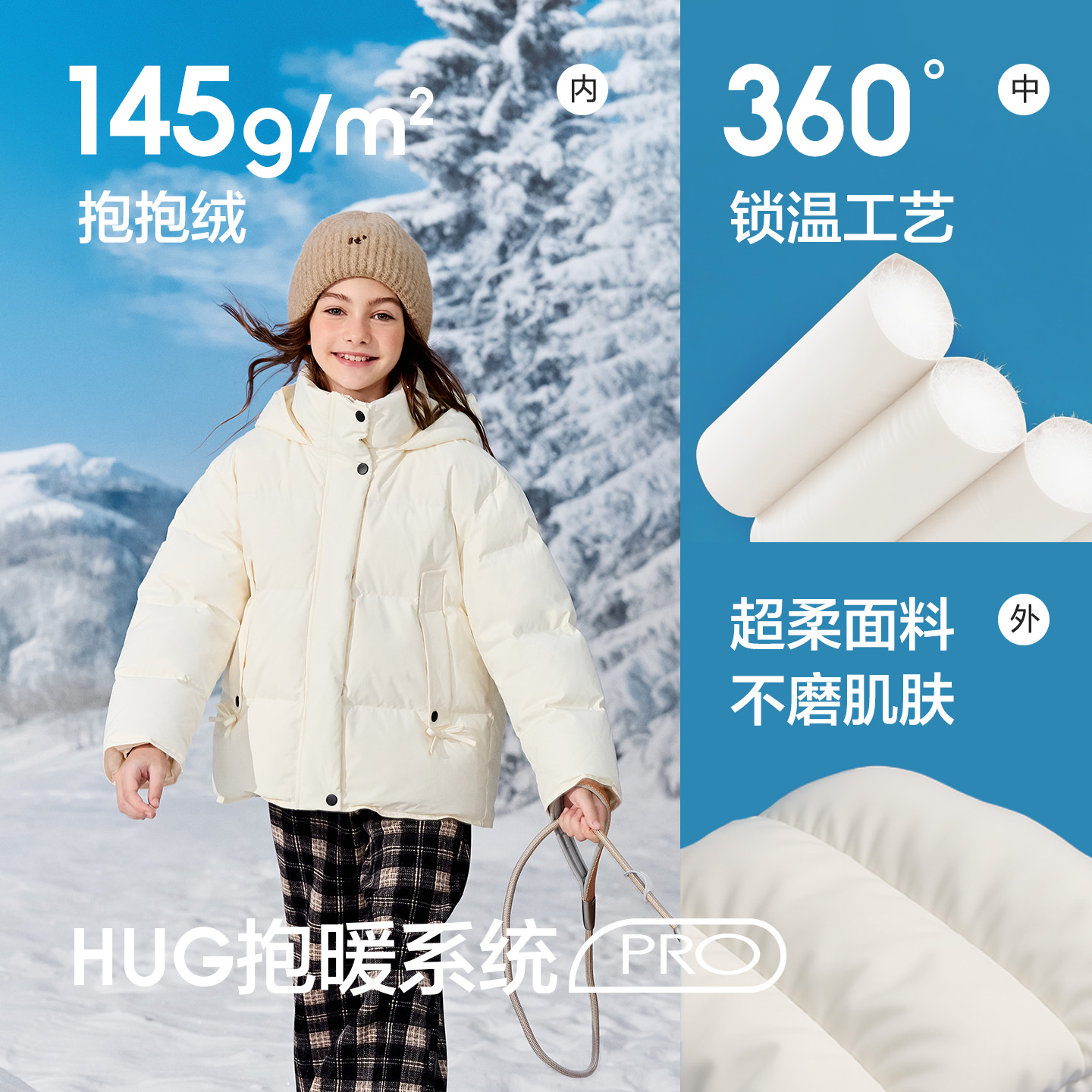 巴拉巴拉女童连帽羽绒服中大童短款外套儿童加厚上衣冬装新款童装 - 图2