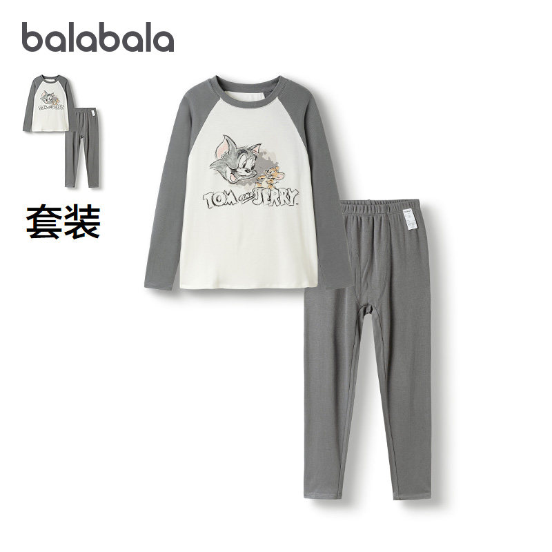 商场同款巴拉巴拉男内衣套装儿童家居服两件套睡衣新款2025冬抗菌,淘宝优惠券,粉丝福利购,淘宝优惠卷