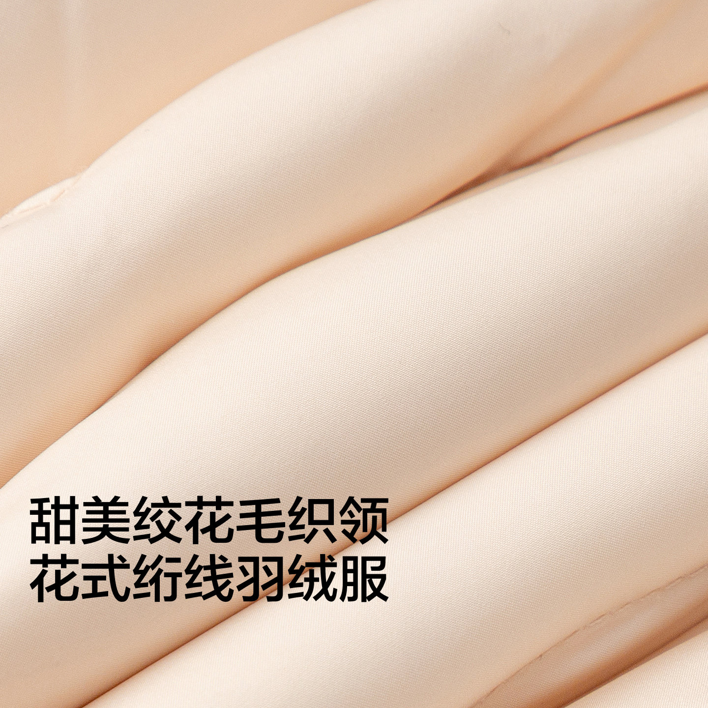 商场同款巴拉巴拉儿童羽绒服女童宝宝冬季翻领外套2025新款童装小,淘宝优惠券,粉丝福利购,淘宝优惠卷