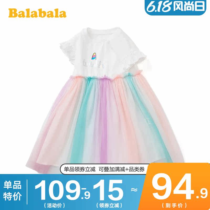 巴拉巴拉女童连衣裙儿童宝宝裙子 巴拉巴拉妙步连衣裙