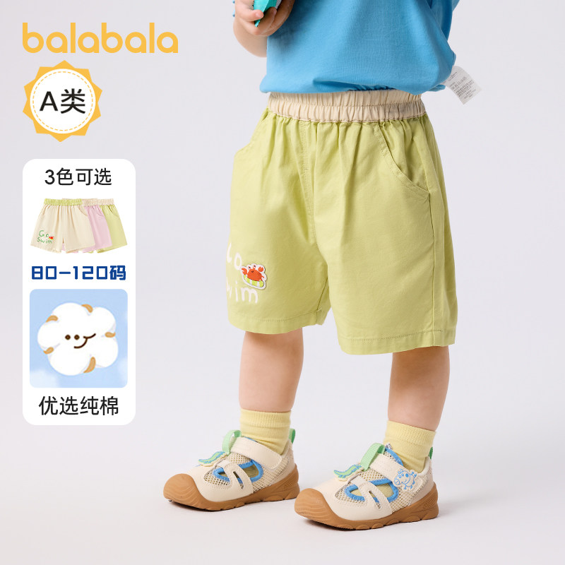 ��������Ӥ��������Ůͯ��װ�̿�