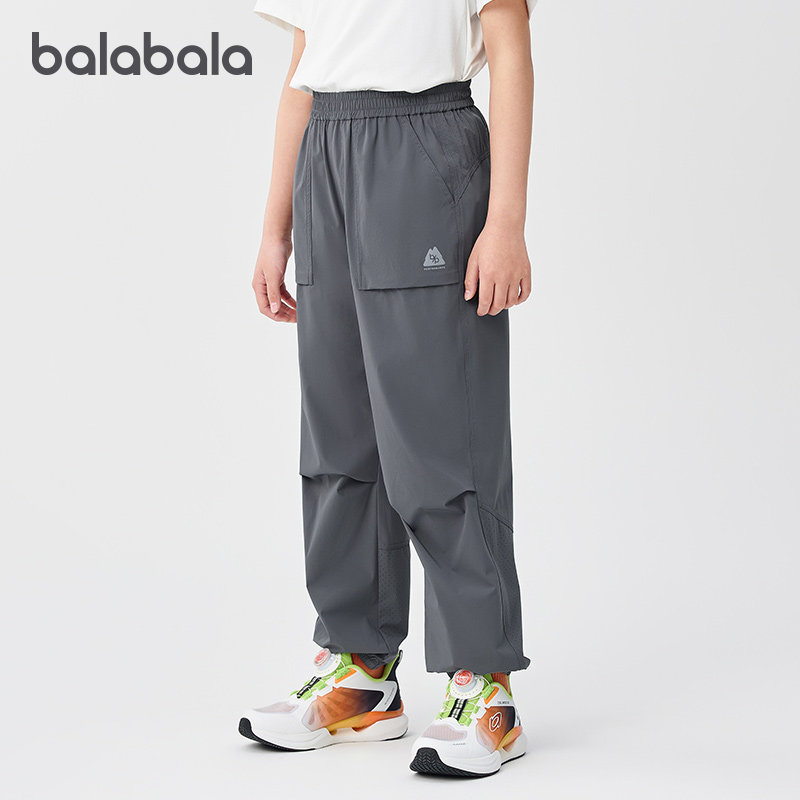 商场同款巴拉巴拉男童裤子儿童速干防蚊裤薄款凉感长裤2025夏季潮,淘宝优惠券,粉丝福利购,淘宝优惠卷