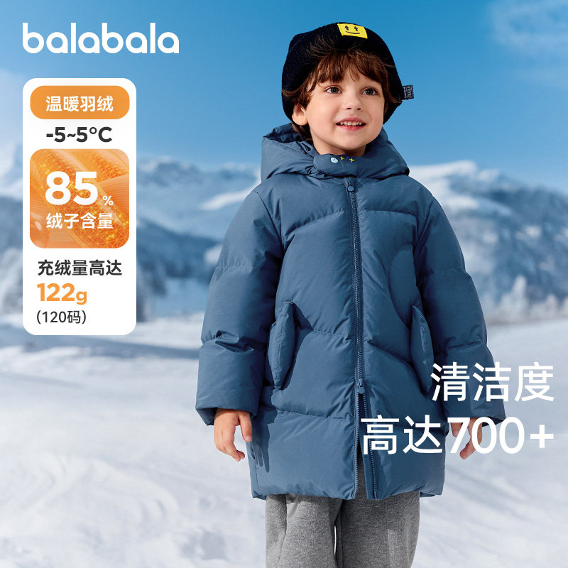 巴拉巴拉儿童羽绒服男童女童中长款外套宝宝保暖上衣2025冬季新款,淘宝优惠券,粉丝福利购,淘宝优惠卷