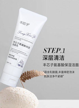 水乳套装护肤补水淡化色素