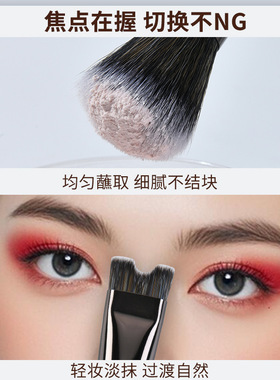 双头U型鼻影散粉刷双头便携高光刷粉底遮瑕化妆工具