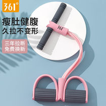 361 foot pedal Rally Rope Fitness Equipment Home Woman Yoga Roll Belly Weight Loss Stretch Sit-up Assistive Device