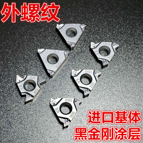 高品质钢件不锈钢内螺纹外螺纹刀片16IR ER1.5 2.0 2.5 AG60 AG55 - 图2