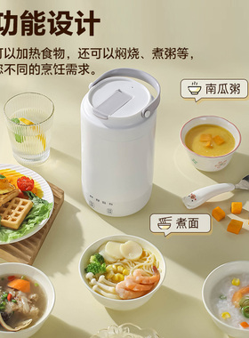 便携电炖锅316不锈钢0.8L摩茶