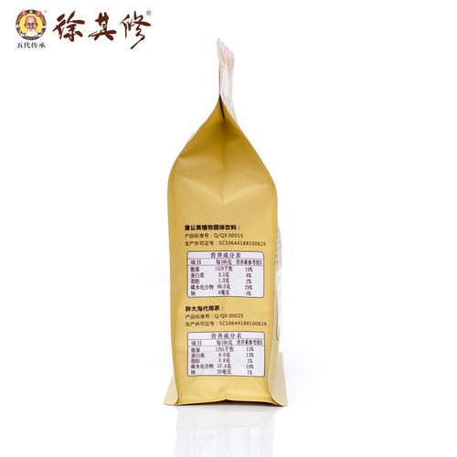广东凉茶徐其修蒲公英二十四味凉茶去暑燥热气上火口干口苦熬夜 - 图1