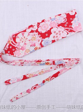 日式和风和服汉服文艺装饰腰带
