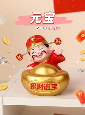 发财财神摆件中式树脂工艺品家居