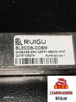 Brand new RUIGU unused 40GBASE-SR4 is required for an RFQ to be filmed