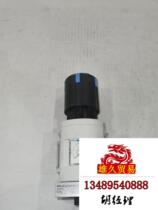 The Festo pressure reducing valve MS6-LR-1 2-D7-AS-Z 5 is subject to the request for quotations 