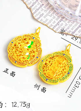 转好运马到成功吊坠生肖马项链