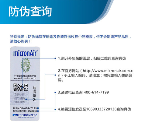 科德宝空调滤芯PF196适配宝来速腾高尔夫7帕萨特途观L迈腾朗逸CC - 图2