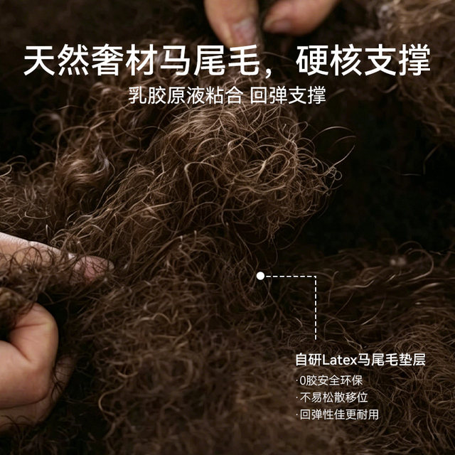 Lin Peng handmade horsetail hair ເປັນເອກະລາດ mattress pocket spring