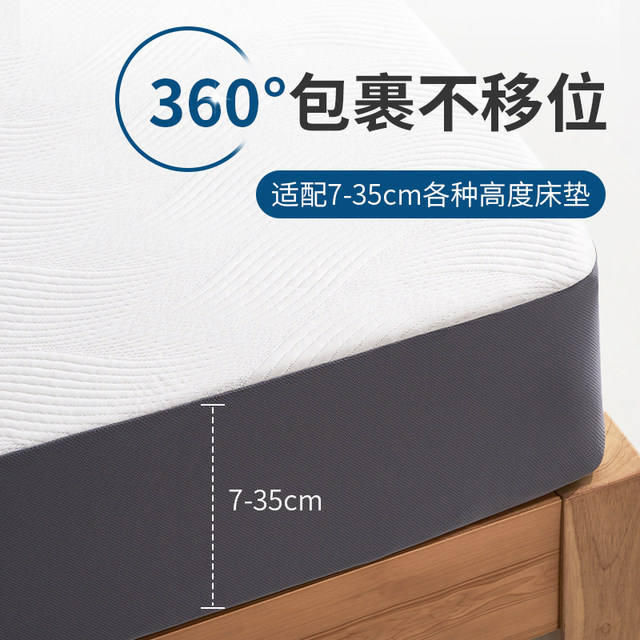 Lynpon Lin Peng fitted sheet ice silk sheet mattress protector protective cover fitted sheet cover pure cotton ພິເສດປ້ອງກັນ breathable