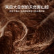 Lin Peng Lanwan ພູສີນ້ໍາຕານແອວແລະທີ່ນອນກະດູກສັນຫຼັງ