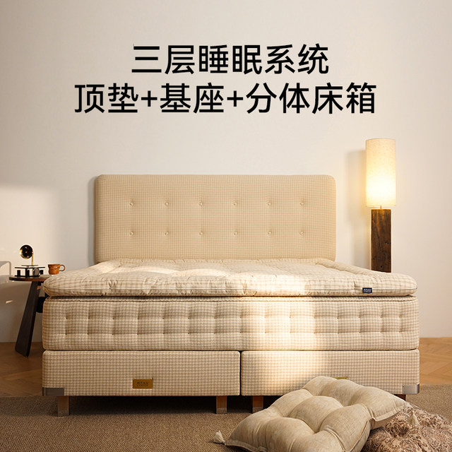 Lin Peng Jiapin Haoyue mattress ເຮັດດ້ວຍມື