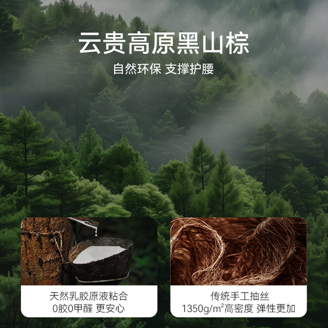 Lynpon Lin Pengjiapin pine ink spring mattress
