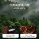 Lynpon Lin Pengjiapin pine ink spring mattress