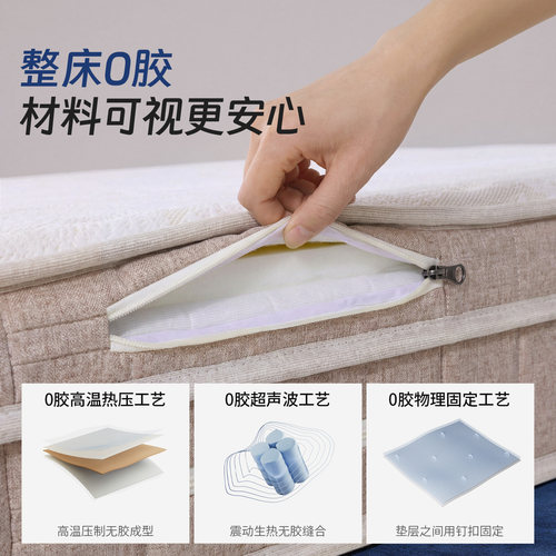 林芃云宿床垫弹簧厚20cm官方旗舰店家用软垫硬卧室独立椰棕乳胶软 - 图2