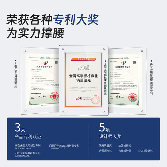 Linpeng Yunsu spring mattress